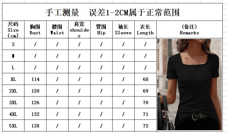 Summer Amazon Elegant Solid Color Square-Neck Short-Sleeve T-Shirts - ryffhq